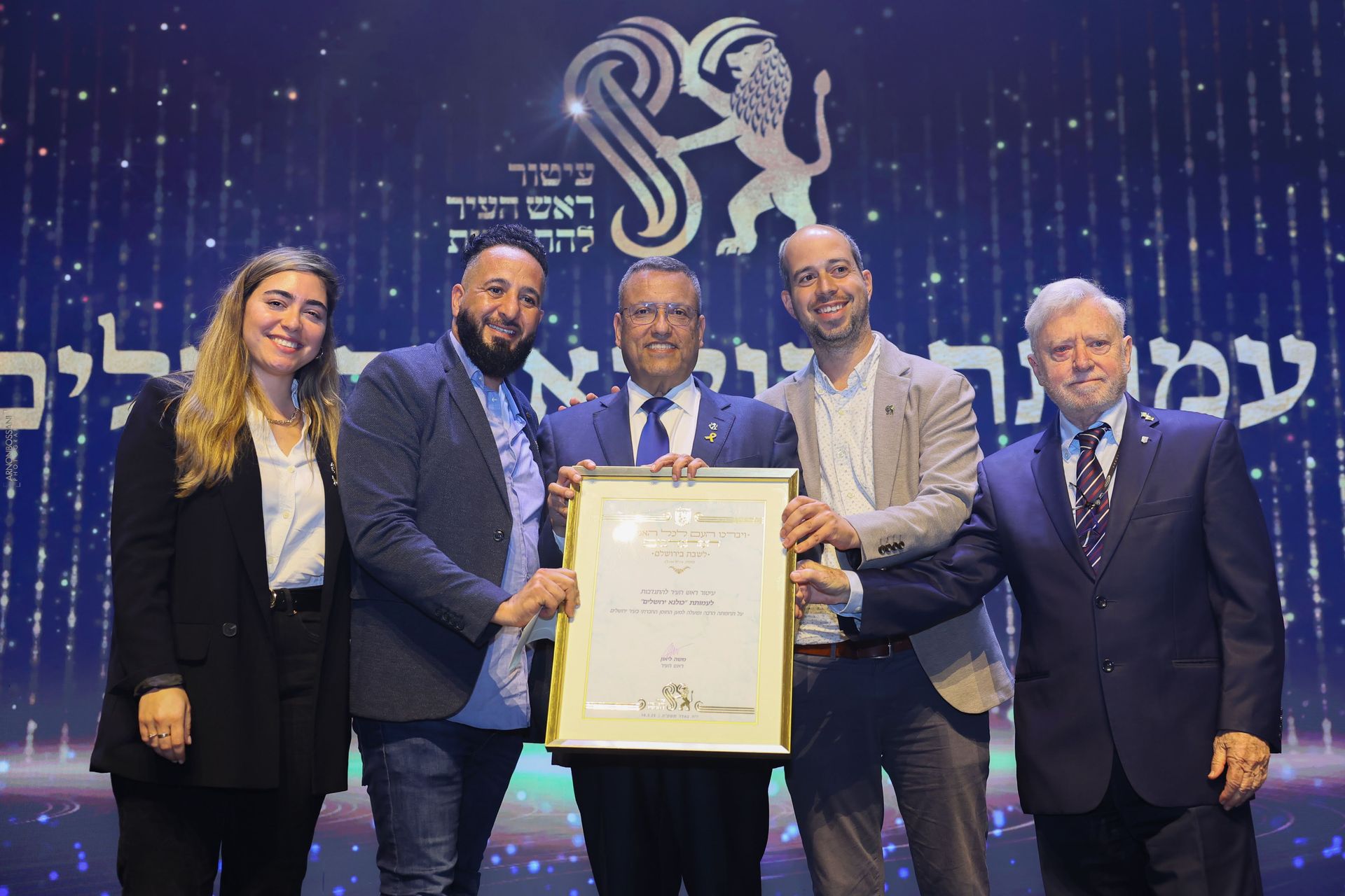 עיטור ראש העיר